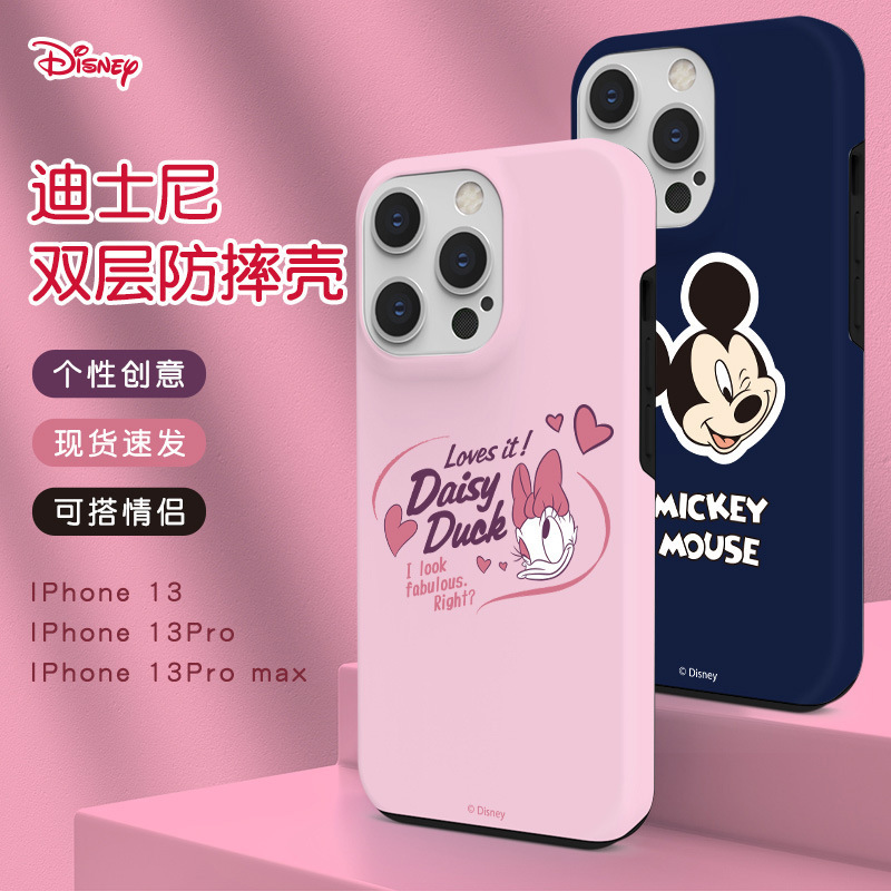 Double-Layer Cartoon Phone Case Suitable for iPhone 17 Pro Max Minnie 14 Apple 16m Protective Case Full Coverage 15 Double-Layer Cartoon Phone Case Suitable for iPhone 17 Pro Max Minnie 14 Apple 16m Protective Case Full Coverage 15