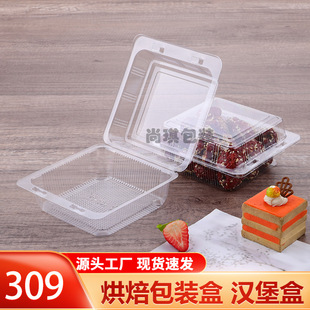 309һ����͸���������c�Ў��w�߲�ɳ������к決����h�����b��