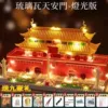 Special price of Tiananmen 12998 pellets + luxury gift