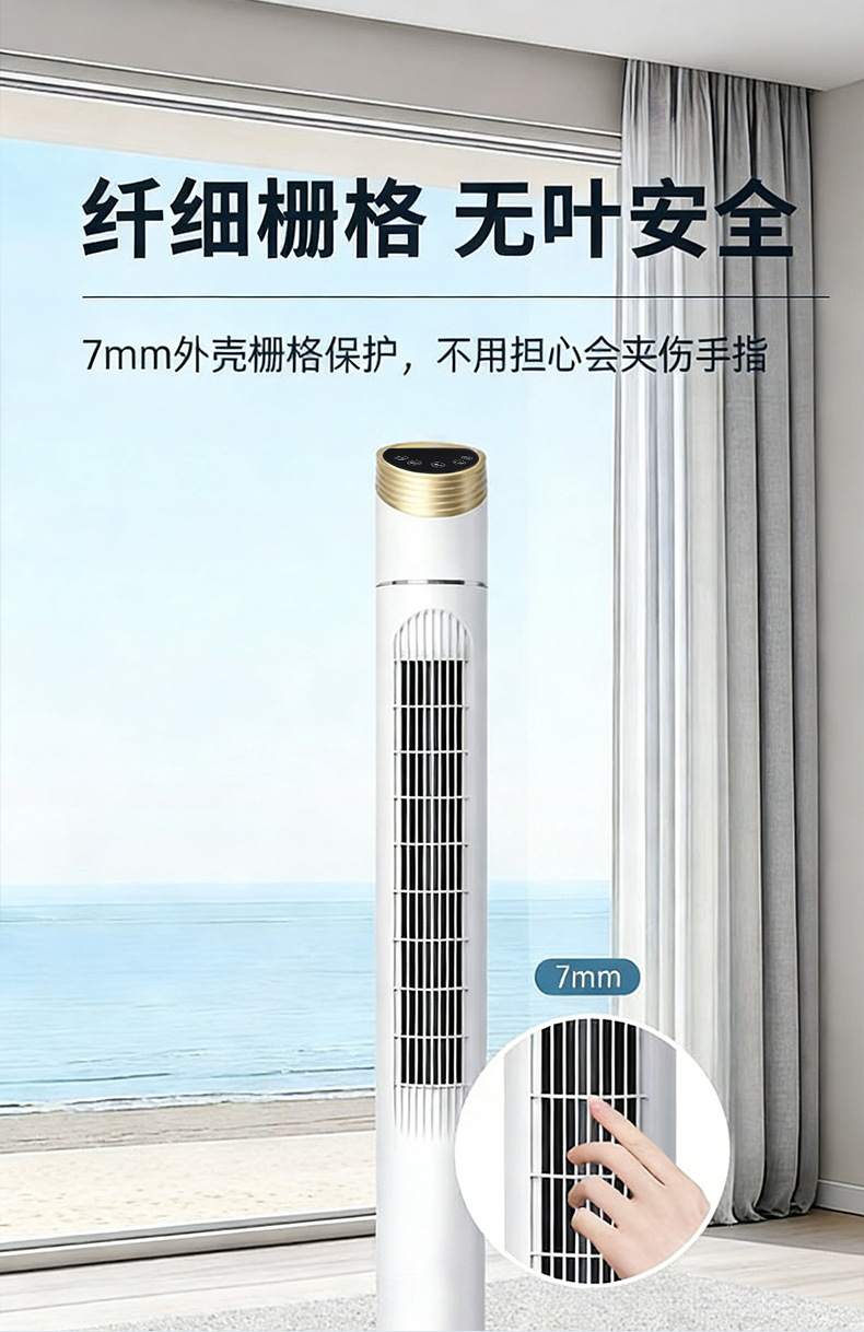 卡帝亚塔扇FT-TS45AR_07