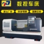数控ck6150光机车床