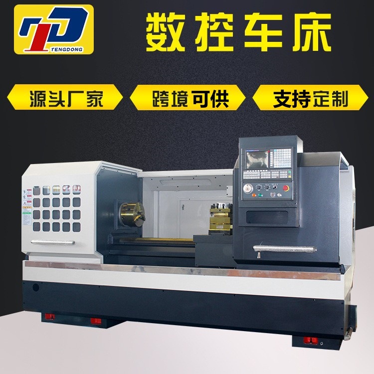 厂家直销光机 车床大批量供应CK6150数控车床 cnc数控
