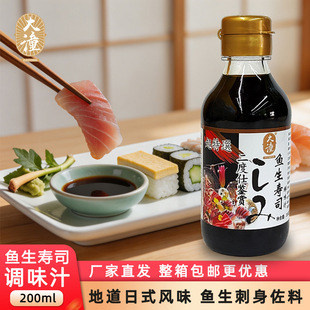 ������ζ�{ζ���~����˾�u��200ml���r��ʽ�{ζƷ�����~����պ�u