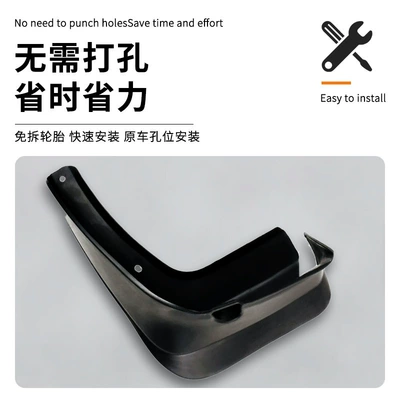 mudguard tires anti-splash — Mudguard