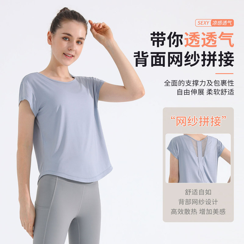 Round Neck Cool Sports T-shirt Women's Quick-drying Loose Large Size Summer Mesh Breathable Yoga Clothes Slim-fit Short-sleeved Top