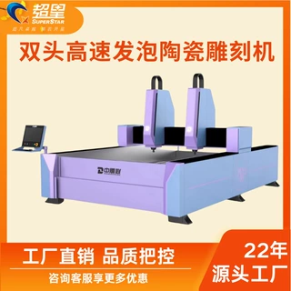 发泡陶瓷雕刻机石材高速雕刻双头智能加工台式重型数控雕刻机设备