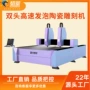 雕刻高速双头台式雕刻机
