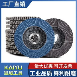 电动抛光机;抛光轮;电动吹风机