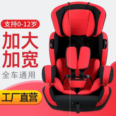 Car child safety seat seat car supplies baby - ordinary-model-black-and-red-safety-belt-installation