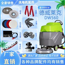 DW560ϴ�ؙC�����ˮ�z�l��ˮ�l��Ƥ��ˮ��ˮ��ëˢ�P늙C�f��݆