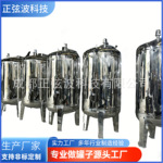 镜面抛光不锈钢无菌水箱 维护便捷规格齐全 304不锈钢无菌水箱