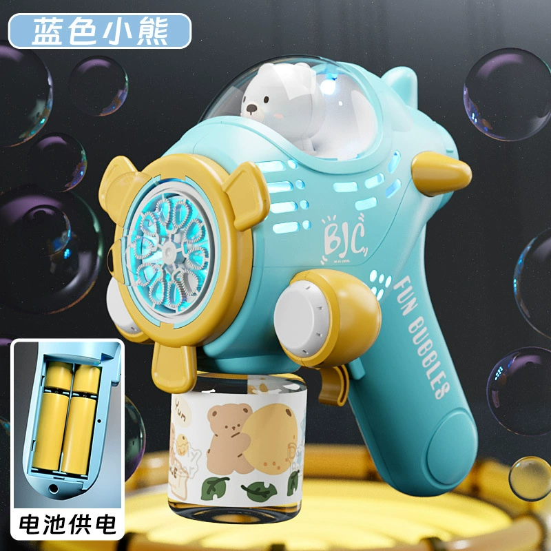Electric astronaut, handheld bubble gun, automatic bubble machine, toy, internet celebrity, fully automatic