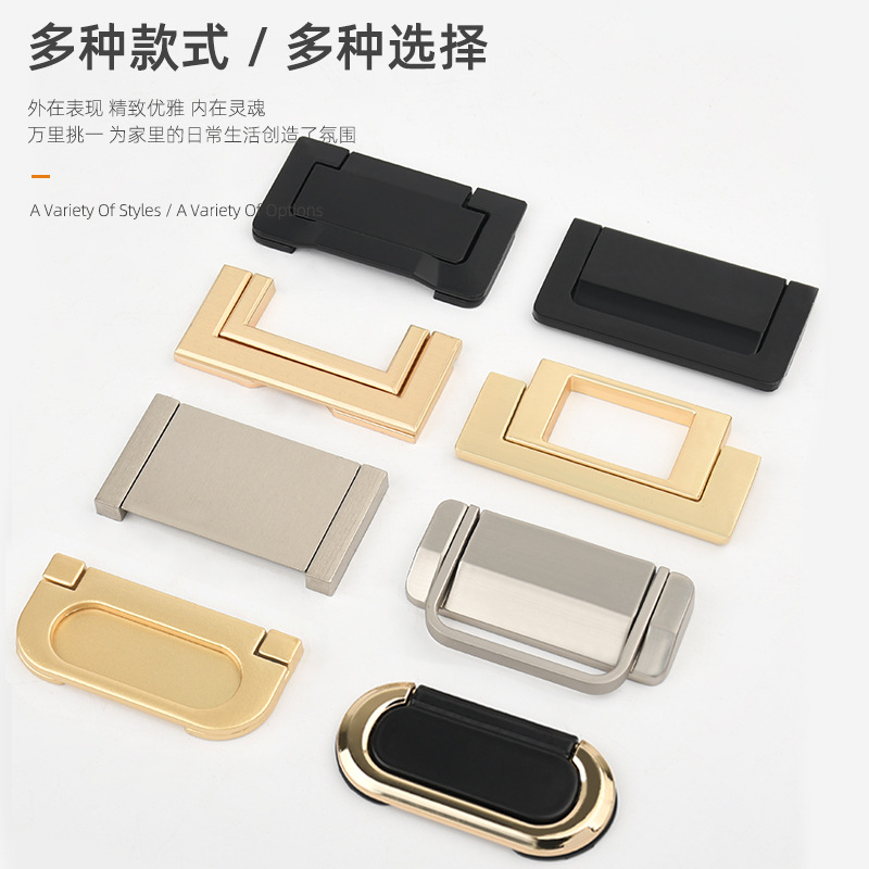 Modern simple door handle wardrobe drawer buckle hidden pull surface cabinet door invisible flat pull handle