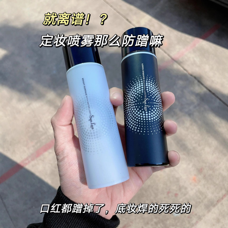 ヒアルロン酸メイクアップセッティングスプレー 長時間保湿 オイルコントロール メイク落ちしない 速乾 防水 防汗 フィルム形成剤 ソフトミスト|undefined