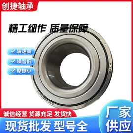 角接触球轴承;其他轴承附件;轴承