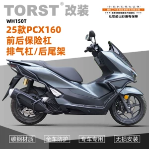 PCX160 25 modeli üçün xüsusi karbon polad bamper, tam əhatəli mühafizə çubuğu