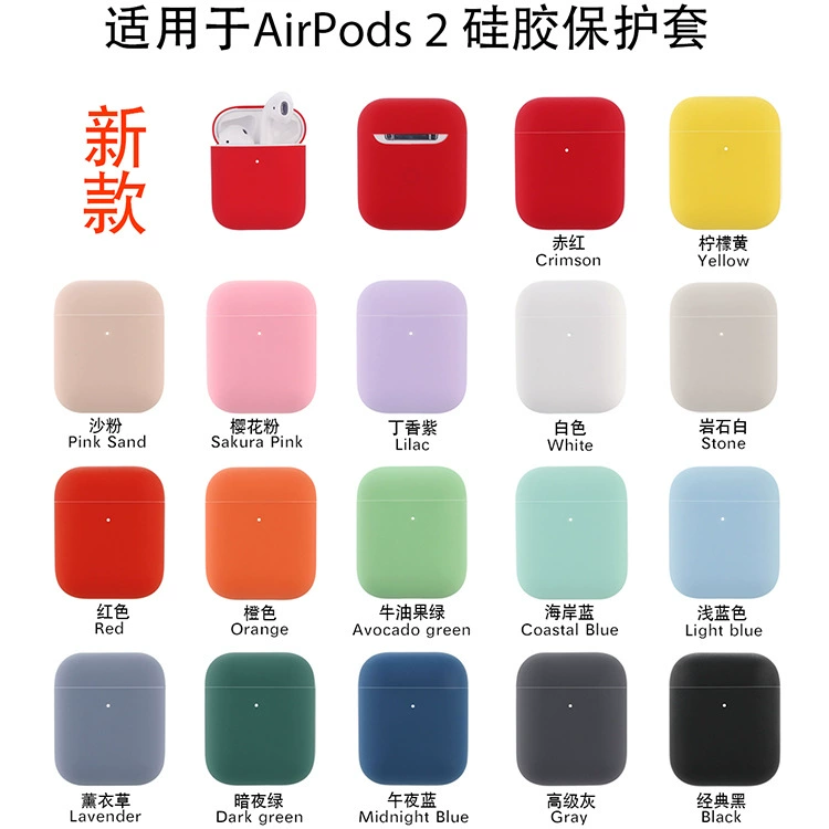 Apple, совместимые наушники, силиконовый разделительный защитный чехол, bluetooth, 2