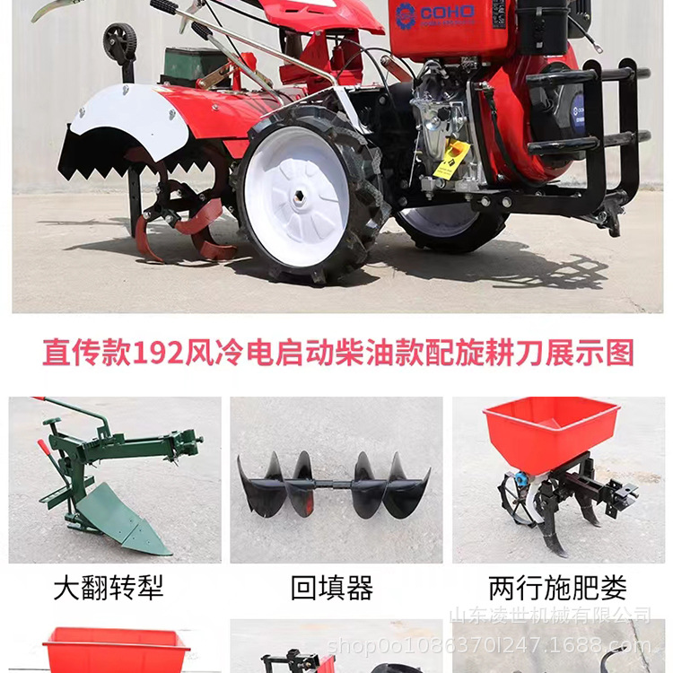 四驅(qū)微耕機(jī)-詳情2_21.jpg