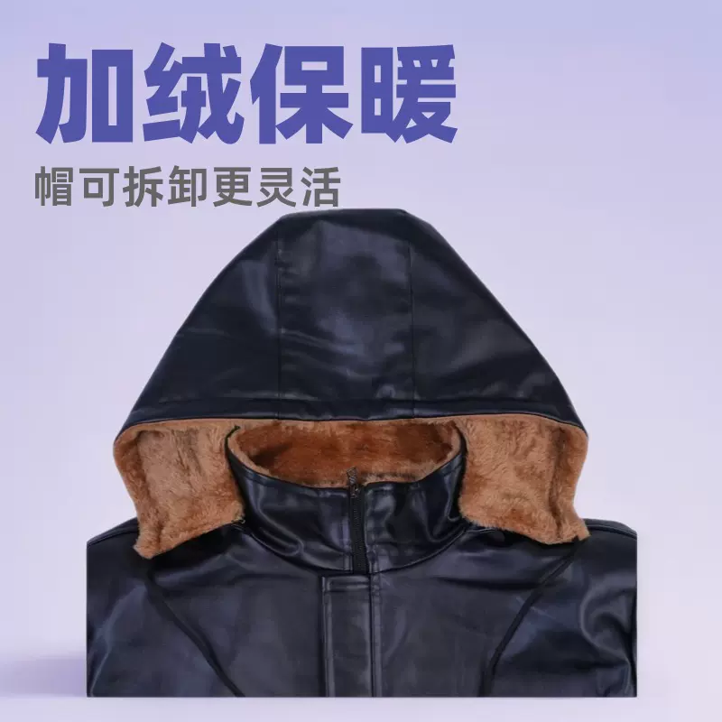 皮衣皮裤工作服外穿加绒劳保防油保暖皮衣快递外卖骑行黄金绒套装