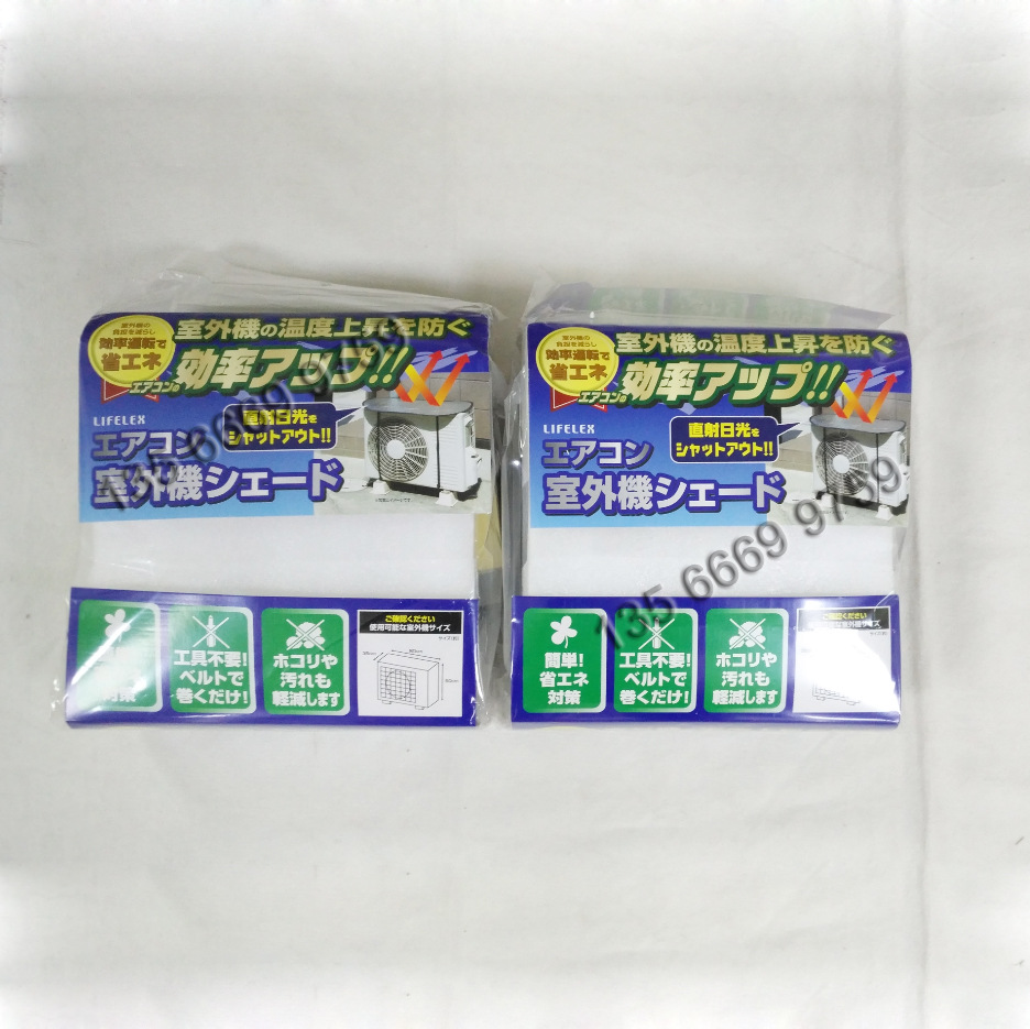 03编织布空调罩包装