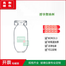 �T�����ͱ������w ������Ʒƿ GB/T8018�������������Ԝy����Ʒ��