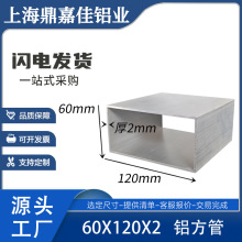 �X���� ӡ���X�Ͻ�ͨ60x120x2mmĻ������ ���η�ͨ60*120*2����