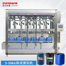 5-50KGȫ�Ԅ��·Q��ʽҺ�w���b�O����ϻ������ش�Ͱ���b�C���a��