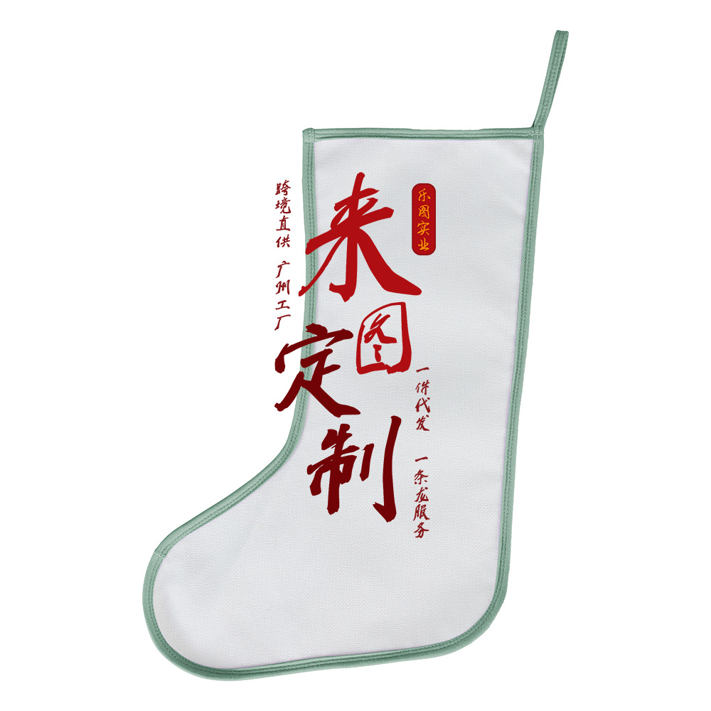 2023 nuevo día de Navidad algodón y lino decoraciones bordes forrado calcetines de Navidad bolsas de regalo para niños personalizadas