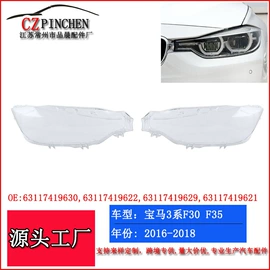 车身及附件;中网;雾灯