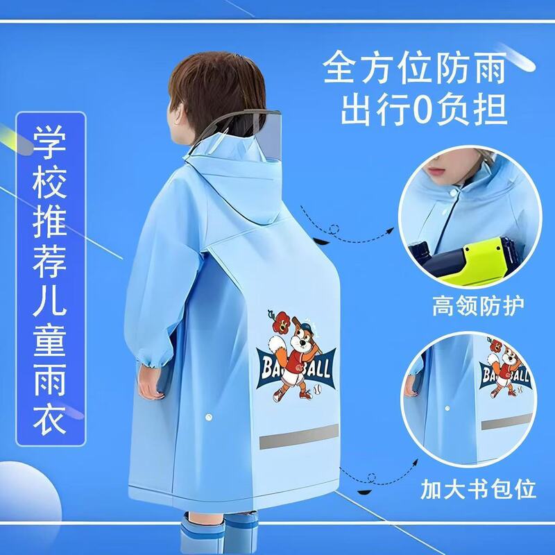 [Free Shipping for Drop Shipping] Children's Raincoat Boy Kids Full Body Girl 2025 New Primary School Student School Rain