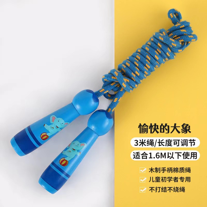 즐거운 코끼리