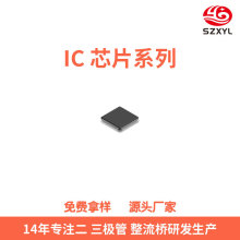 ICоƬ���Ԫ���� ���Ɇ�Ƭ�C�����O�� ������һվʽBOM�����