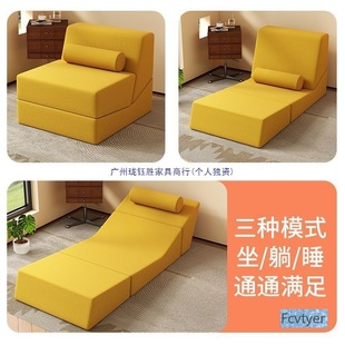 Folding universal sofa for leisure, tatami