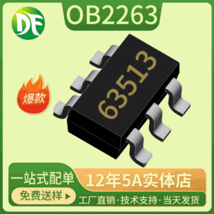 OB2263 ����OB2263MP��оSOT-23-6Һ���Դ����оƬOB2263NMP
