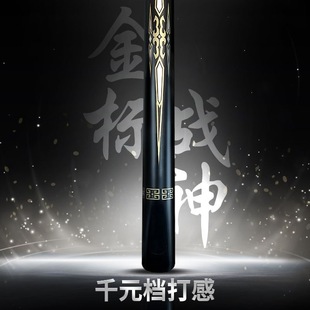 Billiard Cue Small Head Pot Cue Handmade Cue Special Cue Chinese Black Eight American Big Snooker Cue Forelimb
