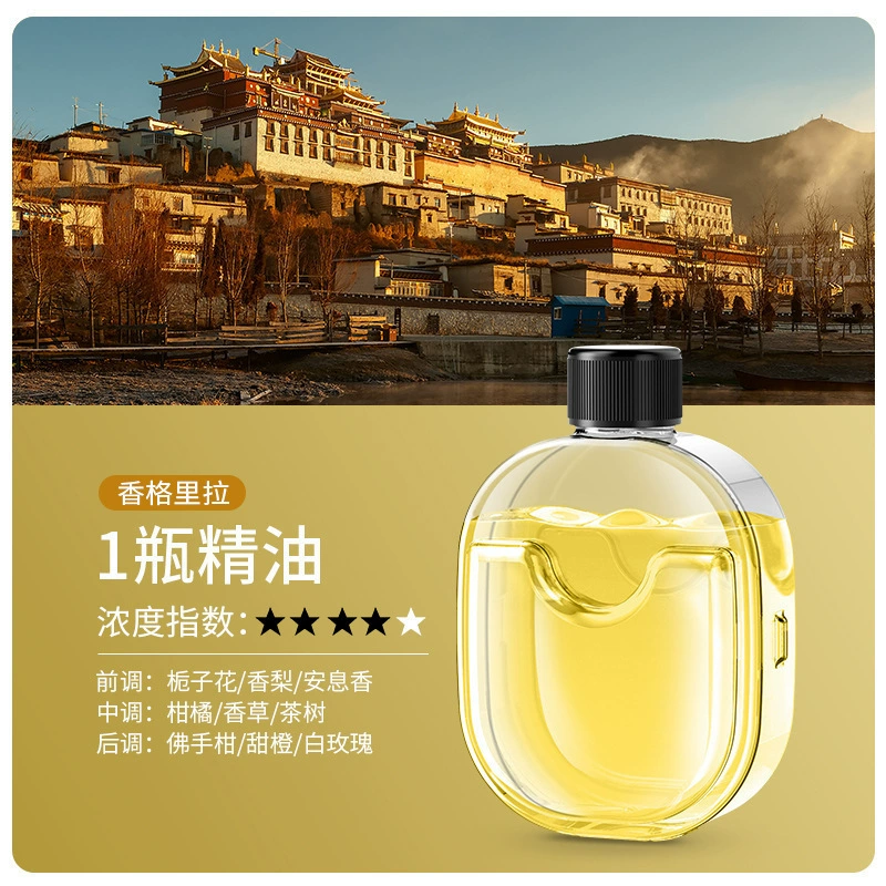 Automatic ultrasonic aroma diffuser, oil, deodorant for hotel, perfumed aromatherapy, with LED display