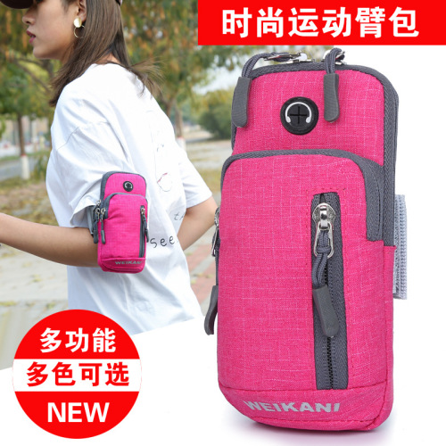 New Running Phone Arm Bag Sports Arm Bag Outdoor Men's Arm Sleeve Fitness Equipment Wrist Bag Arm Pouch Arm Strap