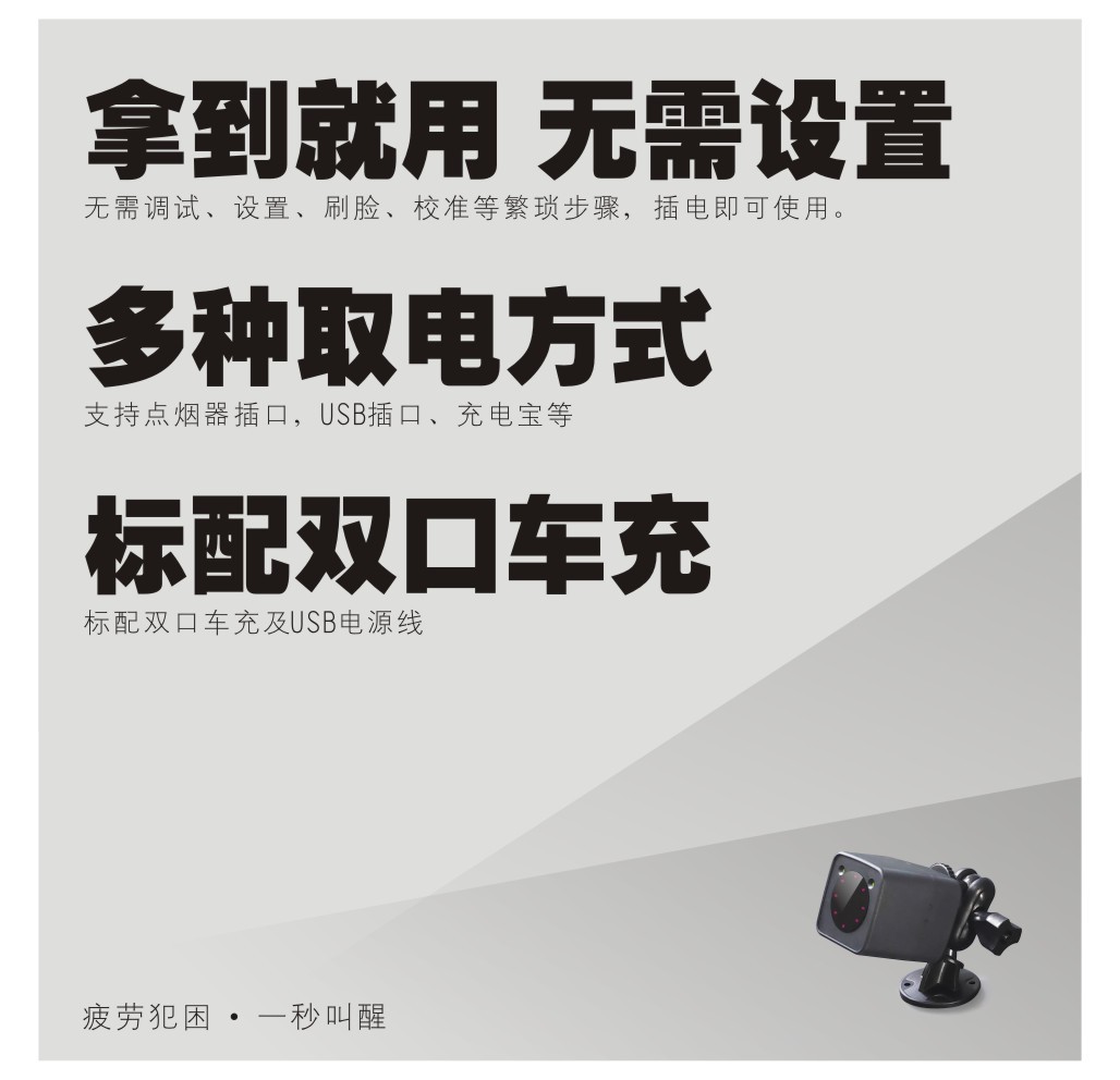 S1 Fatigue Warning Device, Driving Monitor, Anti-Drowsiness Device for Long Distances, Monitoring While Making Phone Calls, Monitoring with Eyes Closed, Facial Recognition, Driving Safety