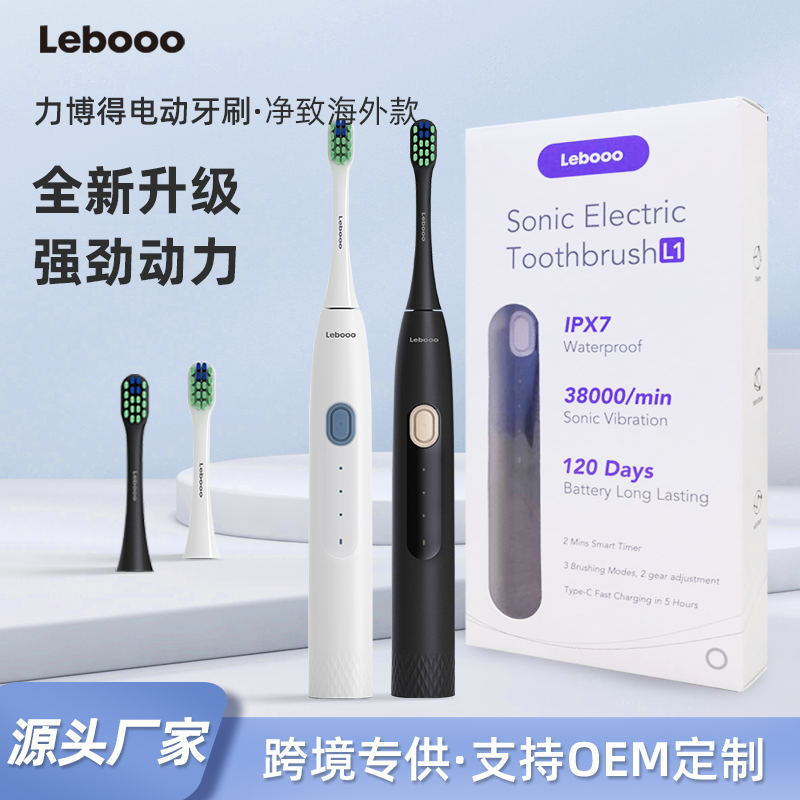 Li won Electric Maglev intelligence Touchtone toothbrush Sonic Foreign trade black IPL Electric toothbrush