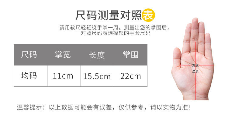 户外半指