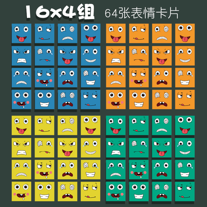 Bloques de construcción de cubos que cambian la cara de los niños entrenamiento de pensamiento lógico bloques de construcción de partículas grandes educación temprana juguetes educativos Amazon TikTok