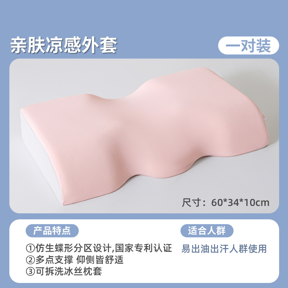 Almohada, protección de la columna cervical, ayuda a dormir, adulto, hombre, sueño, artefacto de ronquidos, núcleo de almohada de algodón con memoria, almohada de elevación individual
