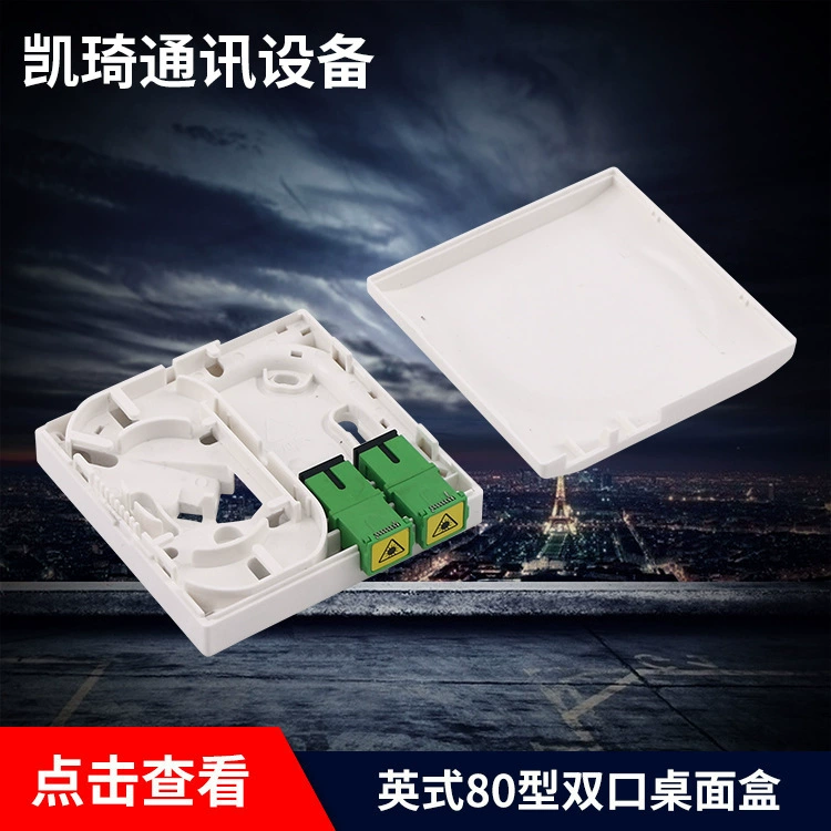 Внешняя торговля Тип 80 британский SC двухъяльный волоконно-оптическая панель LC с двумя волоконно-оптической настольной коробкой