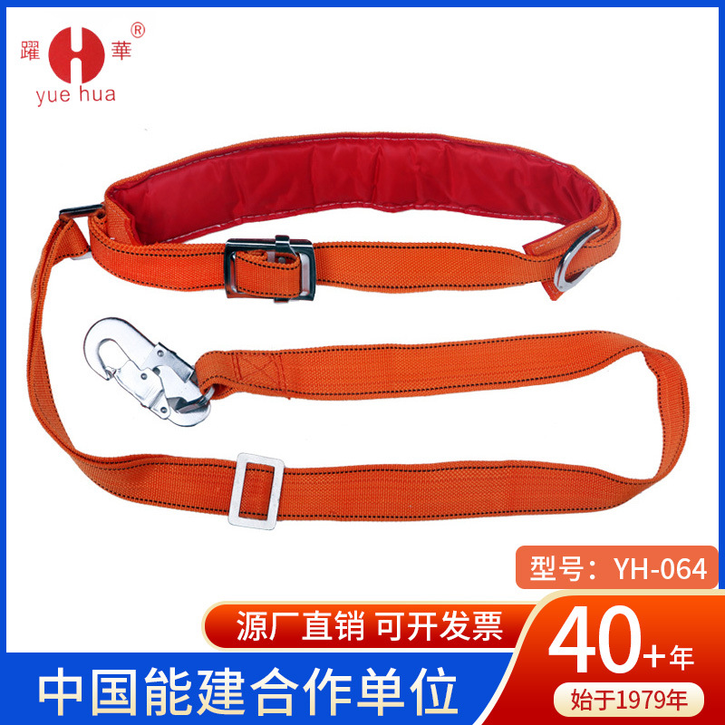 电工安全带腰带式抱杆防坠落电工双保险安全带半身围杆电力安全带