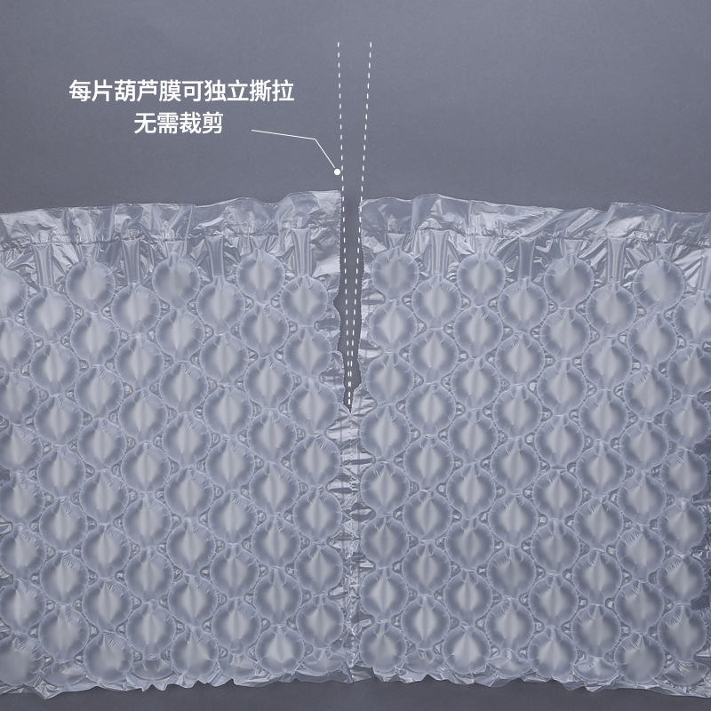 Membrane Express Packaging Gourd Inflatable Anti-Collision Air North Qin Thickened Moving Bubble Pad Bubble Film Size Shockproof Foam