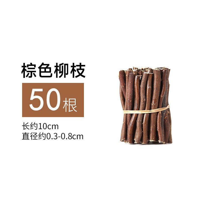 枝材料天然乾燥枝幼稚園児童手作りdiy装飾材料木創造造景原木段|undefined