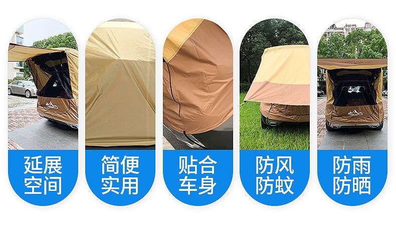 SUV roof tent, car rear tent, self-driving travel, barbecue, camping, car-mounted sunshade, waterproof, mosquito-proof, trunk travel, simple