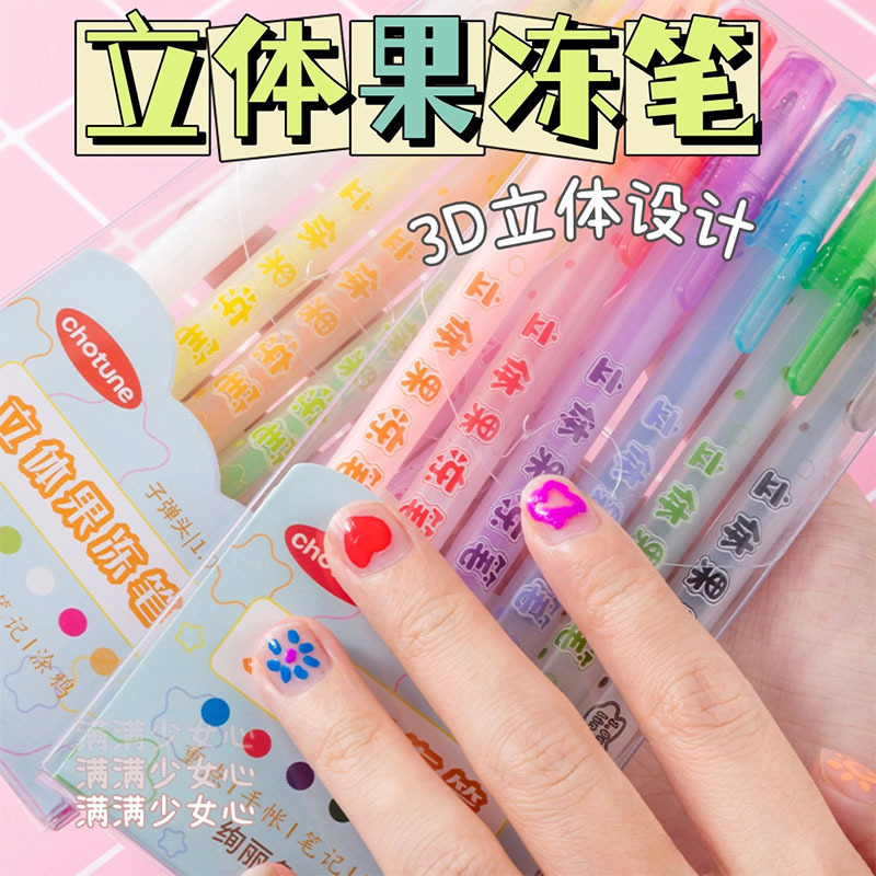 3D Jelly Pen Colorful Gel Pen Doodle Coloring Pen Highlighter Student Outline Pen Doodle Card Set Planner