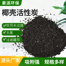 1-2mmҬ������̿�������ˮ�^�V���ȸ��ƿڸиߵ�ֵҬ���w��̿