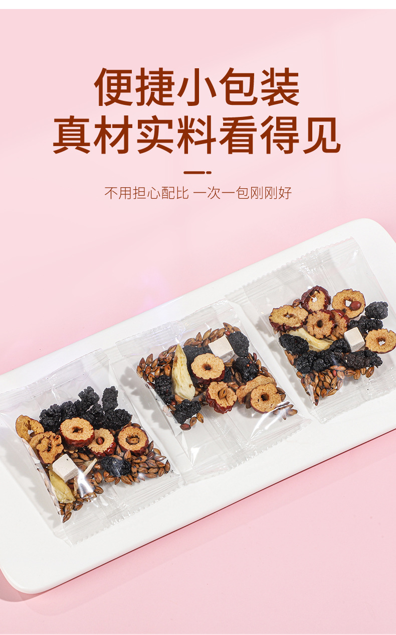 Sour Jujube Seed Poria Lily Tea 120g Freeze Dried Herbal Tea Bags Suan Zao Ren Fu Ling Bai He specifications